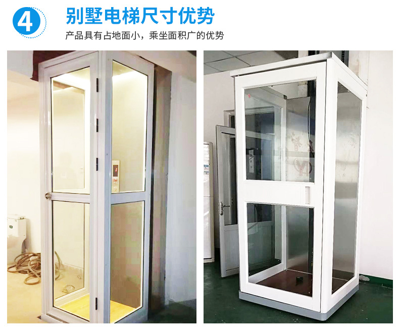家用小型别墅无障碍升降电梯 为老年人设计的轮椅电梯特种设备